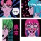 Neon Anime