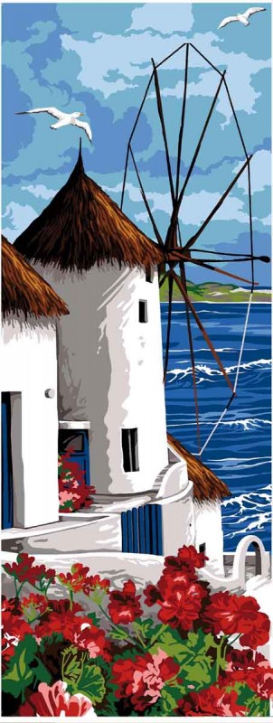 950.147 - Moulin Des Cyclades 950.147 - Moulin Des Cyclades